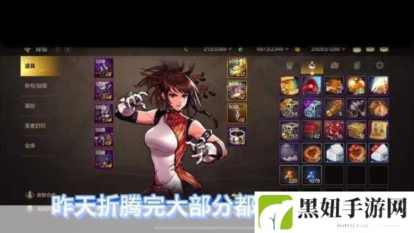 DNF花花角色本源武器深度解析,打造专属战斗风格
