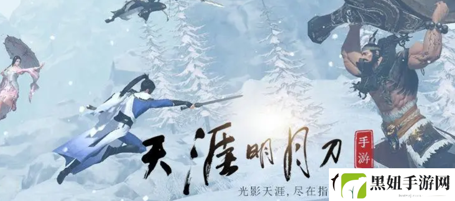 天涯明月刀12月18日每日一题最新答案分享