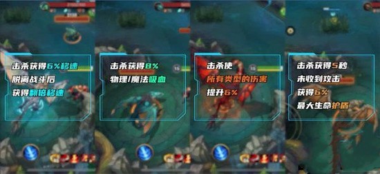 英雄联盟手游元素龙作用介绍分析