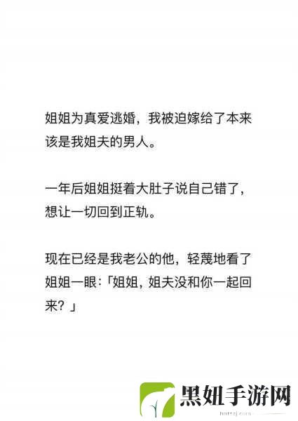 我媳妇的姐姐的老公我应该喊什么，根据我媳妇的姐姐的老公，我应该如何称呼他？