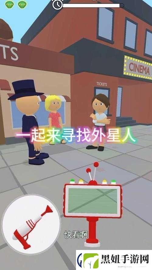 双点医院深度探索一场寻找隐藏外星人间谍的奇妙冒险之旅