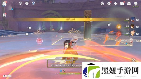 原神以战斗平息成就如何达成以战斗平息怎么打