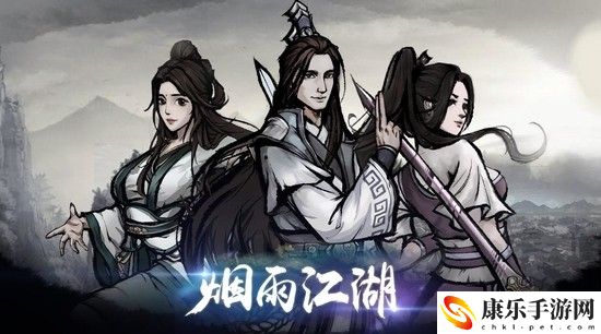 烟雨江湖秘诀介绍