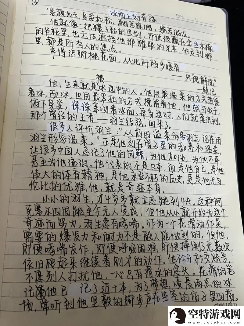 “晓畅萌萌打赌赛-科技潮流谁主沉浮-”