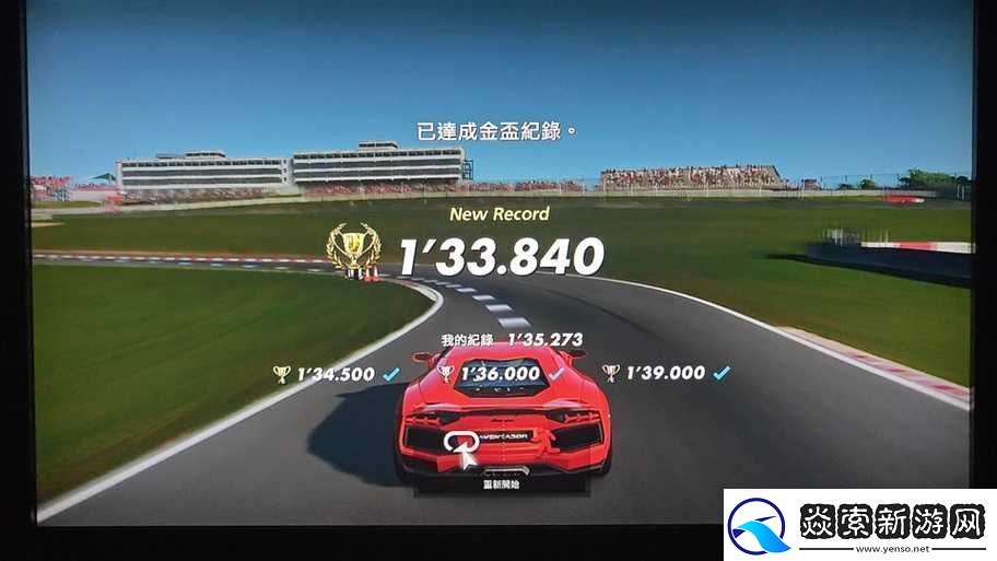GT-赛车-6-全奖励车辆获取列表一览及详细获取方法介绍
