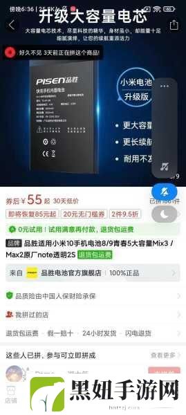 飞毛腿和品胜手机电池哪个好,1. 飞毛腿与品胜手机电池对比评测,哪款更值得购买?
