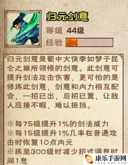 烟雨江湖60级必拿的秘诀