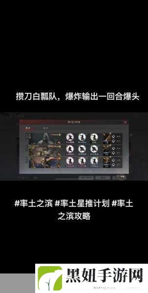 率土之滨S3赛季，哪些战法值得你倾心兑换？