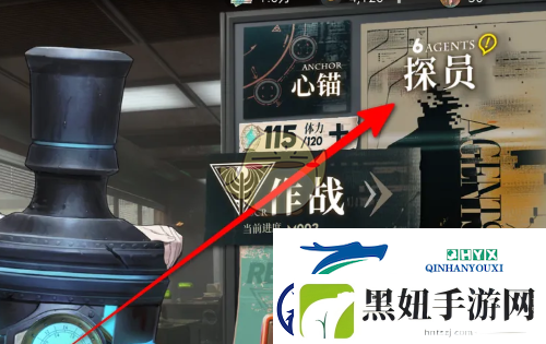 异象回声探员等级提升方法