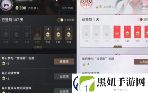 永劫无间手游金钥匙怎么获得
