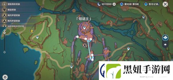 原神微光角菌在哪
