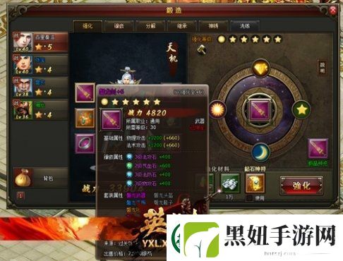 宝石大联盟游戏攻略