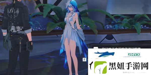 鸣潮1.3海风中失落的湛蓝回声后日谈任务怎么做