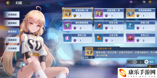 幻塔黑核有什么用 幻塔黑核作用详解