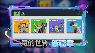 找火难题轻松破解——《疯狂梗传》详细过关攻略！