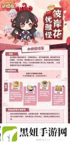 奥奇传说手游精灵获取攻略