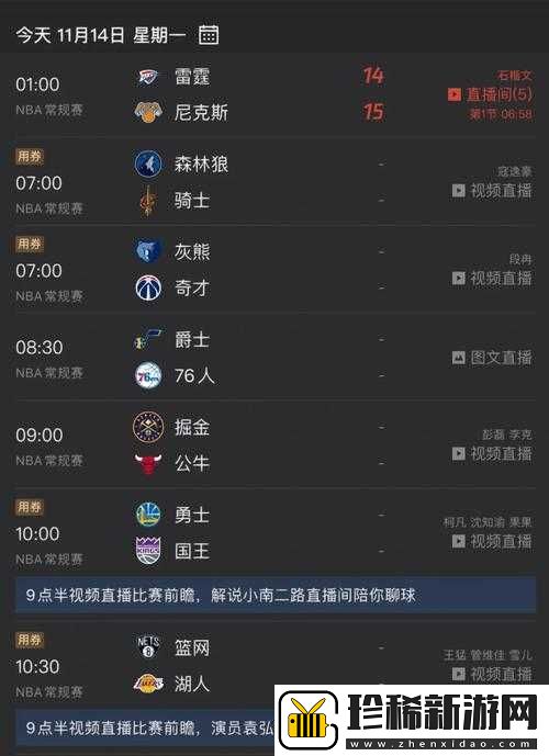 九幺站