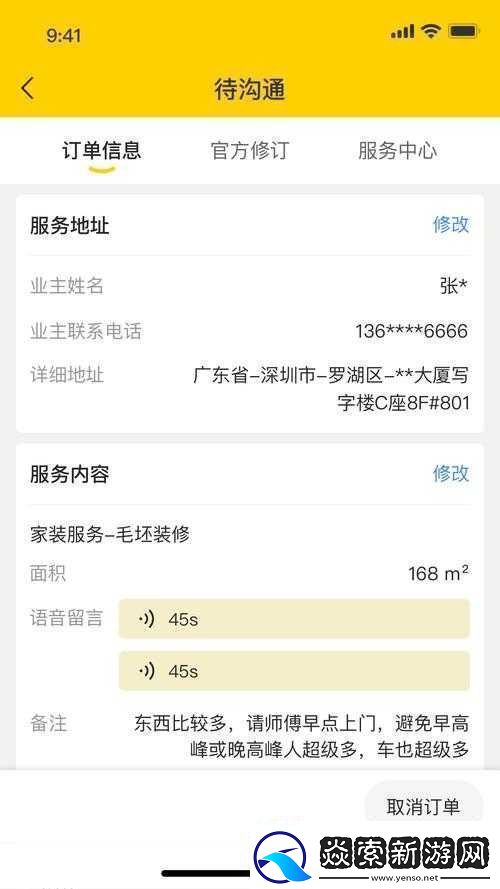 99-国精产品灬源码-1688-钻石成风险精品的相关探讨