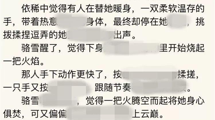 ***止进入黄大全在线