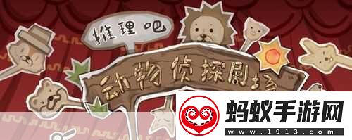 百兽抽卡激战畅享无广告动物策略卡牌之旅！