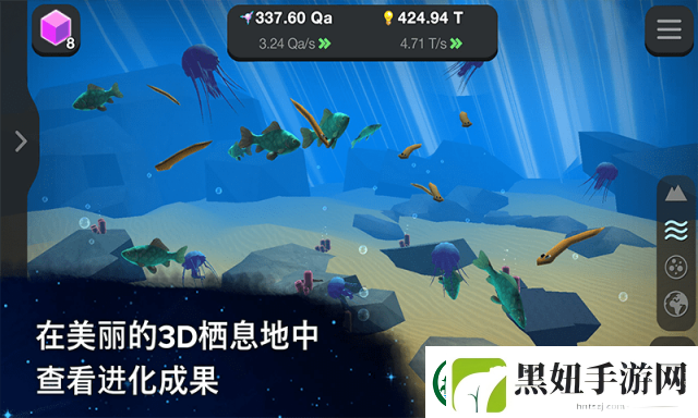 达尔文进化岛内购免费