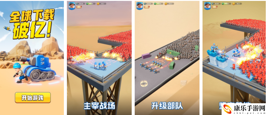 口袋奇兵怎么攻击其它战区士兵并降级 稀有资源获取方法