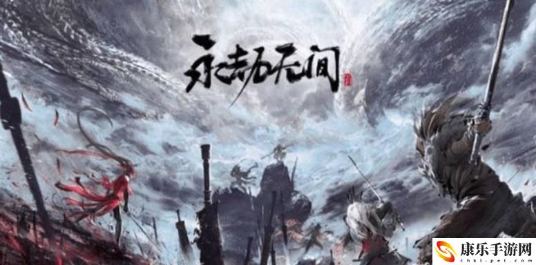 永劫无间龙王破怎么打出来