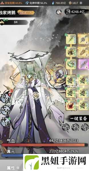 一念逍遥仙友养成全攻略,助你战力飙升