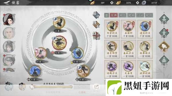 墨剑江湖顶尖阵容搭配，探索最强组合奥秘