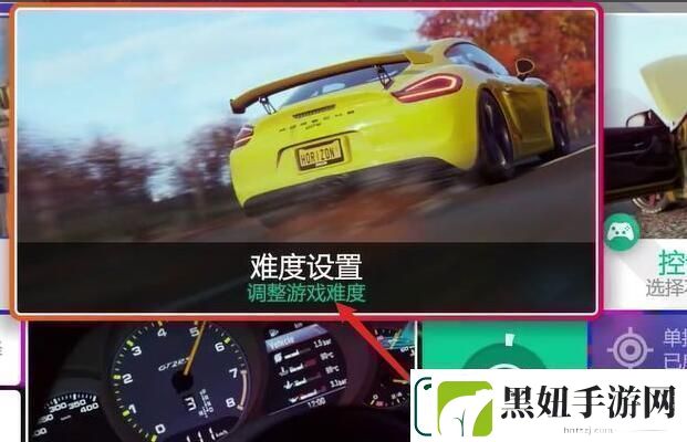 地平线4abs开还是关