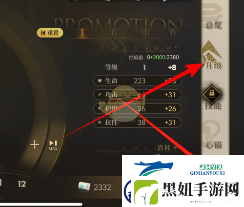异象回声探员等级提升方法
