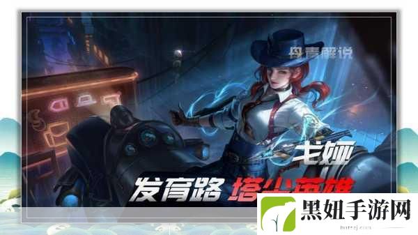 王者荣耀射手英雄**拼,ADC谁领风骚?