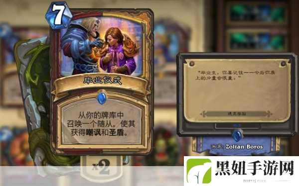 炉石传说雕刻冰雪任务,全方位攻略与技巧揭秘