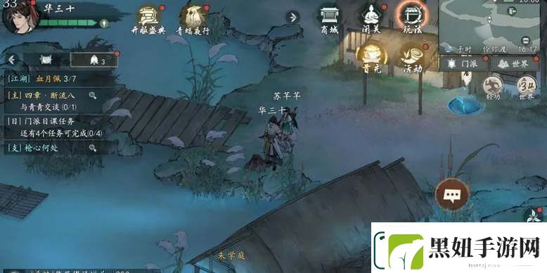 墨剑江湖伶仃渡探索攻略大全