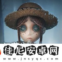 第五人格第三十五赛季精华皮肤有哪些