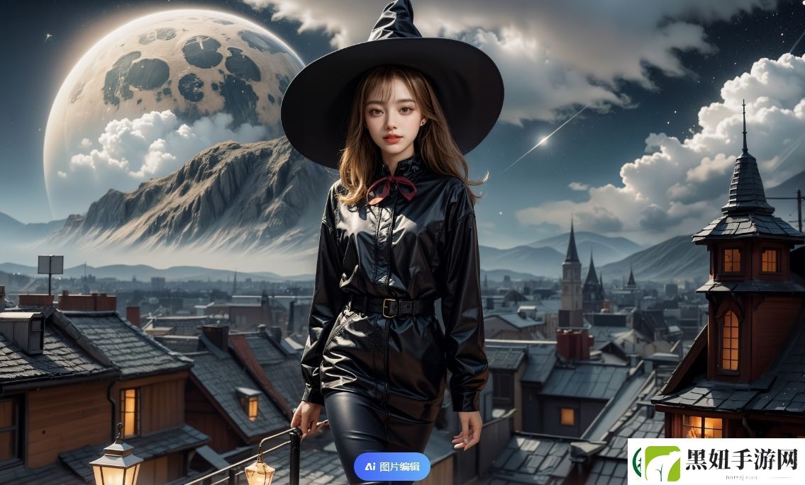 难以启齿的复杂关系