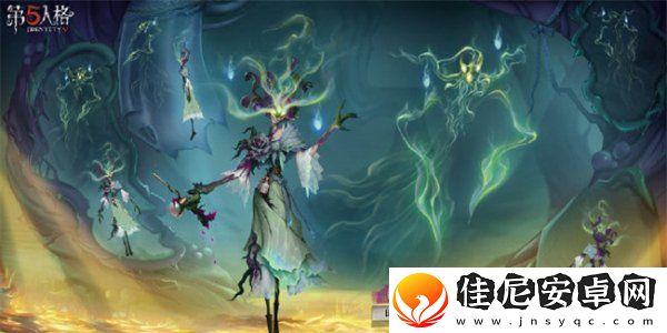 第五人格第三十五赛季精华皮肤有哪些