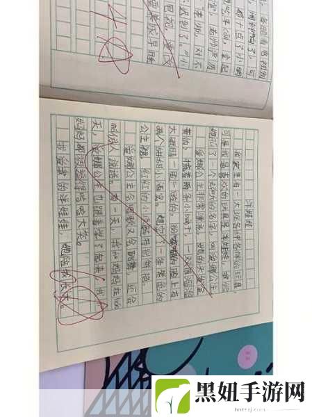 班级的公共玩具小诗第,1. 班级共享玩具,快乐共同成长