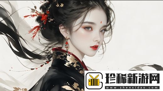 成年人如何在B站进行直播