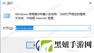 打印机可以打印测试页但是wps无法打印怎么回事