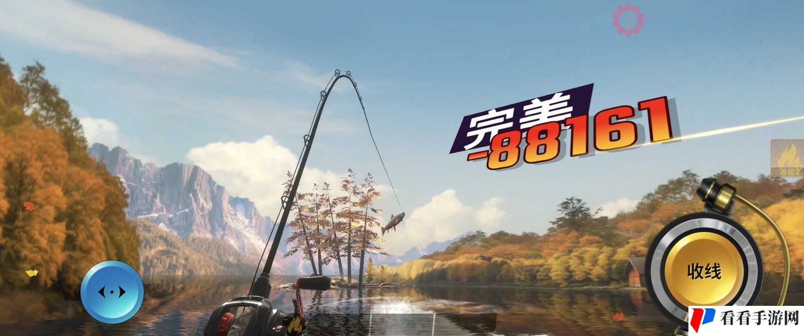 《欢乐钓鱼大师》鱼竿升级方法