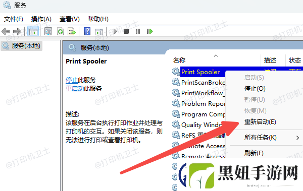 打印机可以打印测试页但是wps无法打印怎么回事