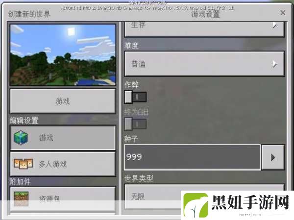 我的世界飞行权限开放指令全攻略