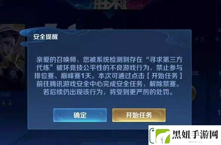 王者荣耀对献祭流实施严厉打击