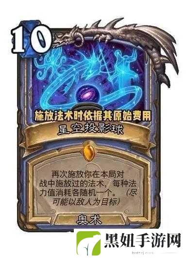 炉石传说新宠,心能魔像卡牌深度解析与玩法指南