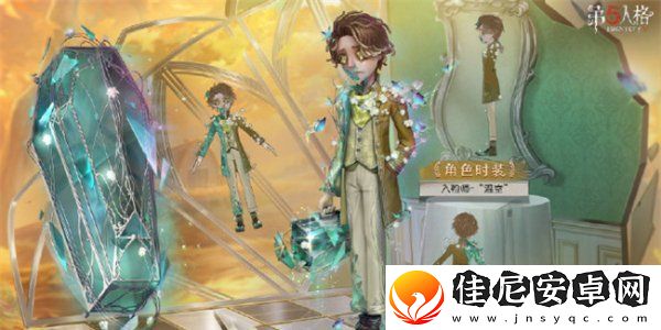 第五人格第三十五赛季精华皮肤有哪些