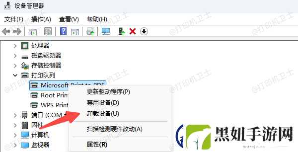 打印机可以打印测试页但是wps无法打印怎么回事