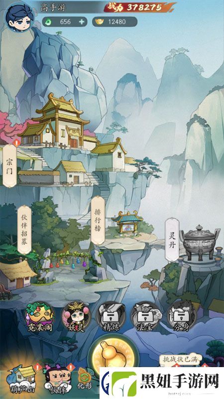 原创葫芦娃传说新手攻略