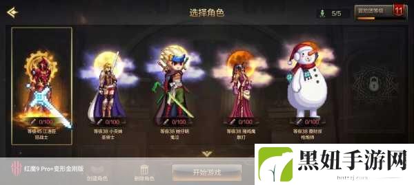 DNF重庆一区与四川一区,哪个更火爆?
