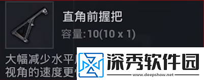 和平精英灵敏度怎么调左右晃动灵敏度左右抖动调整设置方法